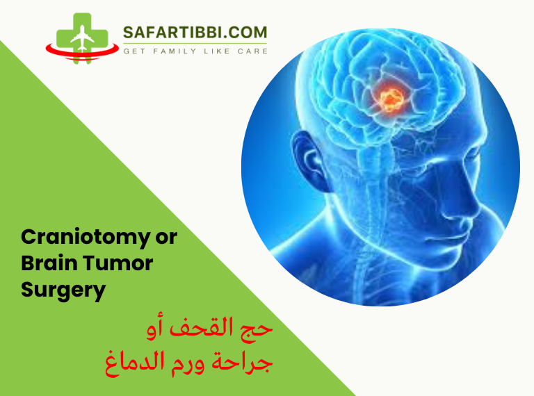 Craniotomy or Brain Tumor Surgery in India: Best Neurosurgeon