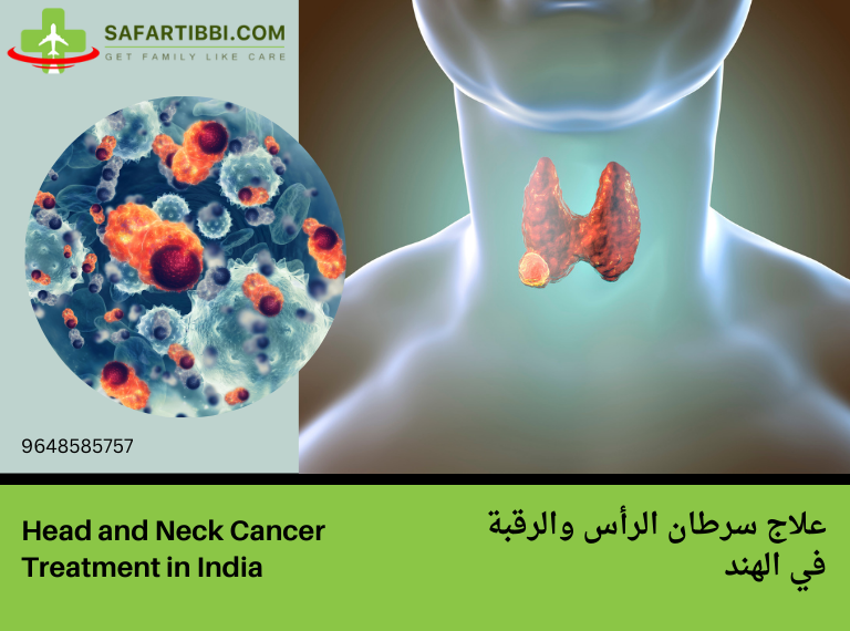 Head & Neck Cancer Treatment in India: Best Doctors & Hospitals