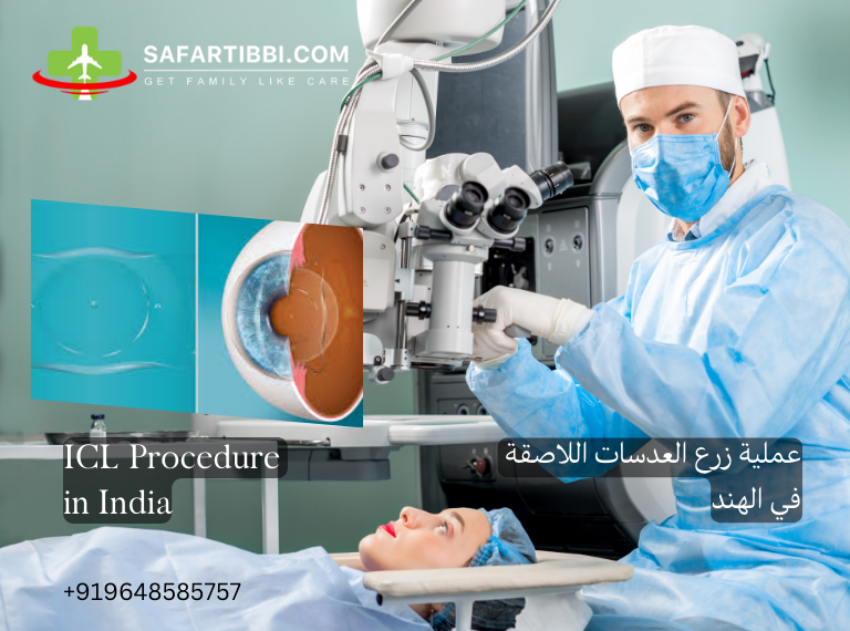 ICL Procedure in India