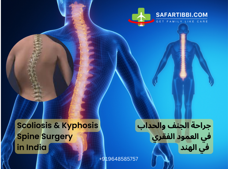 Scoliosis & Kyphosis Spine Surgery in India