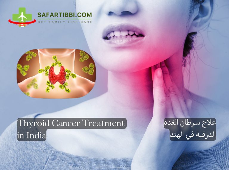 Thyroid Cancer Treatment in India