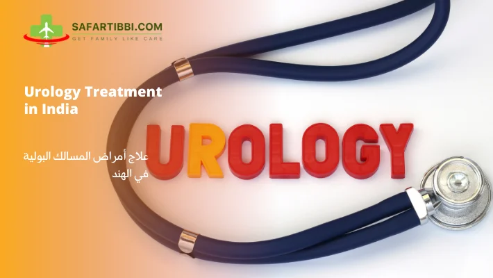 Urology Treatment in India: A Comprehensive Guide